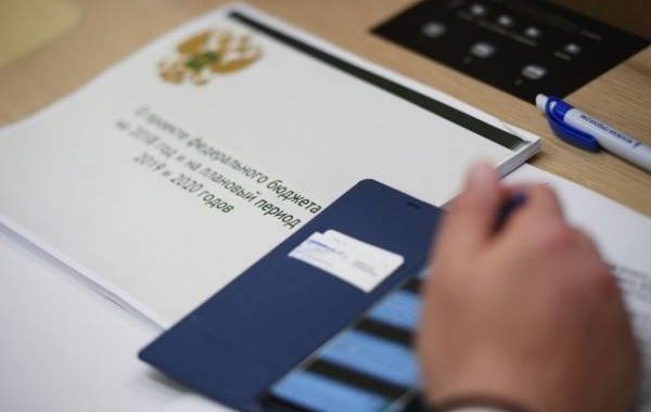 Проект бюджета на 2018 год принят Госдумой РФ в первом чтении